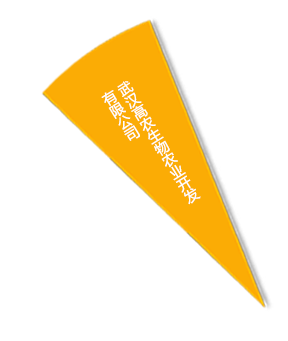 GA黄金甲(中国)最新官方网站