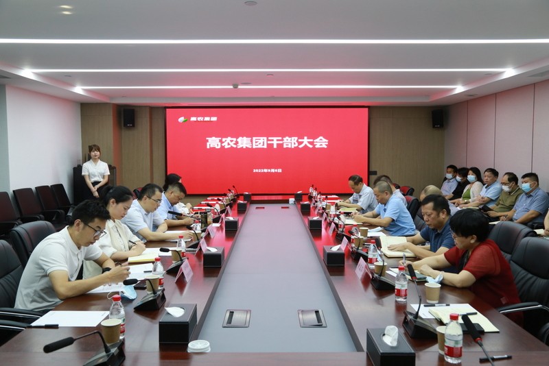 GA黄金甲(中国)最新官方网站