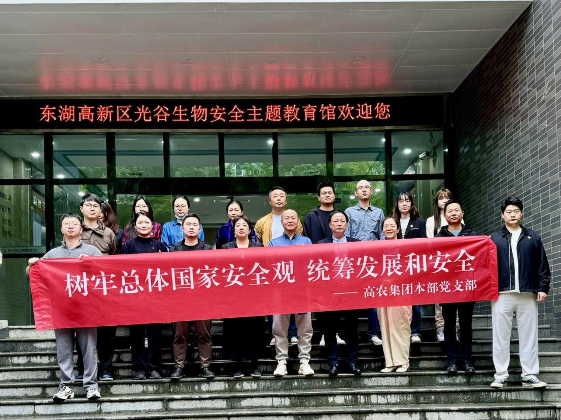 GA黄金甲(中国)最新官方网站