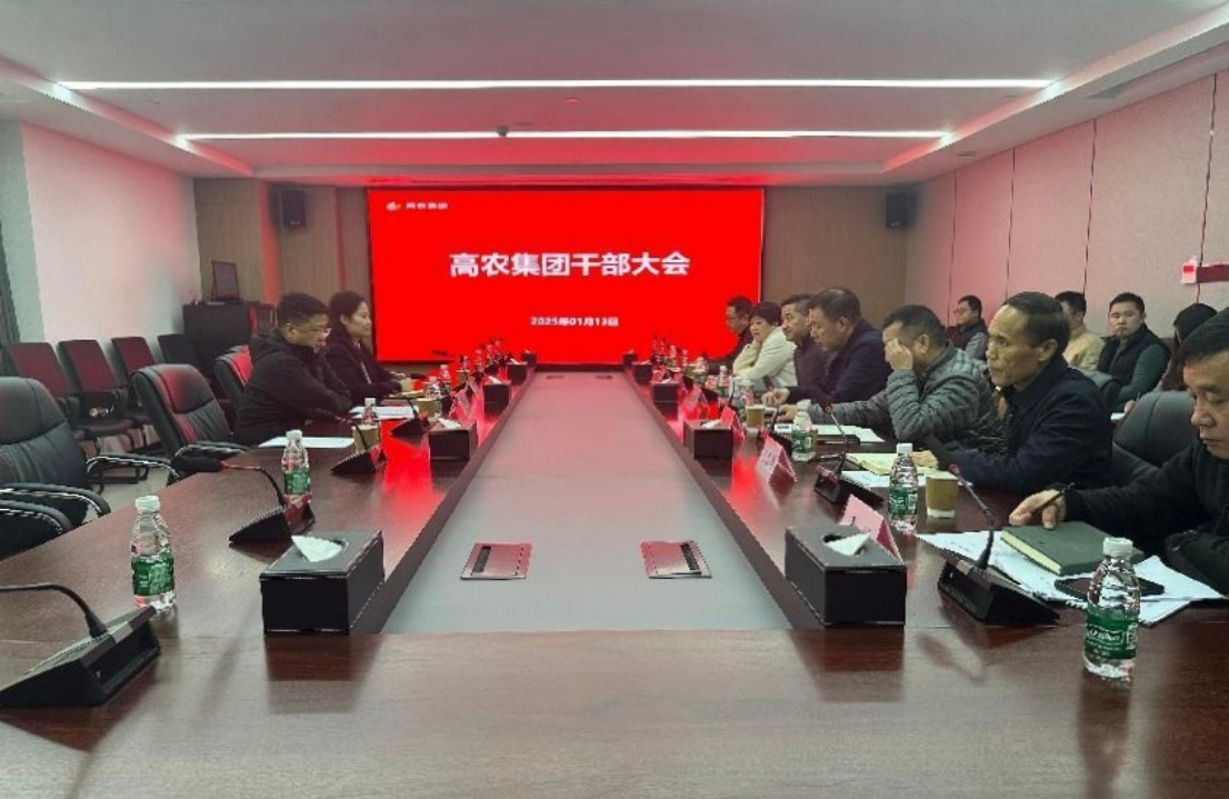 GA黄金甲(中国)最新官方网站