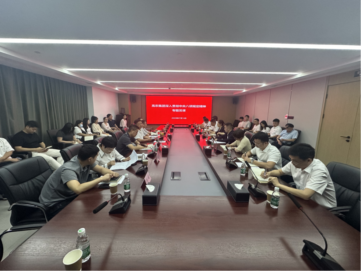 GA黄金甲(中国)最新官方网站