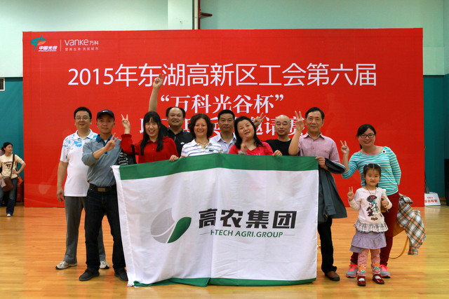 GA黄金甲(中国)最新官方网站