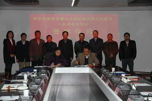 GA黄金甲(中国)最新官方网站