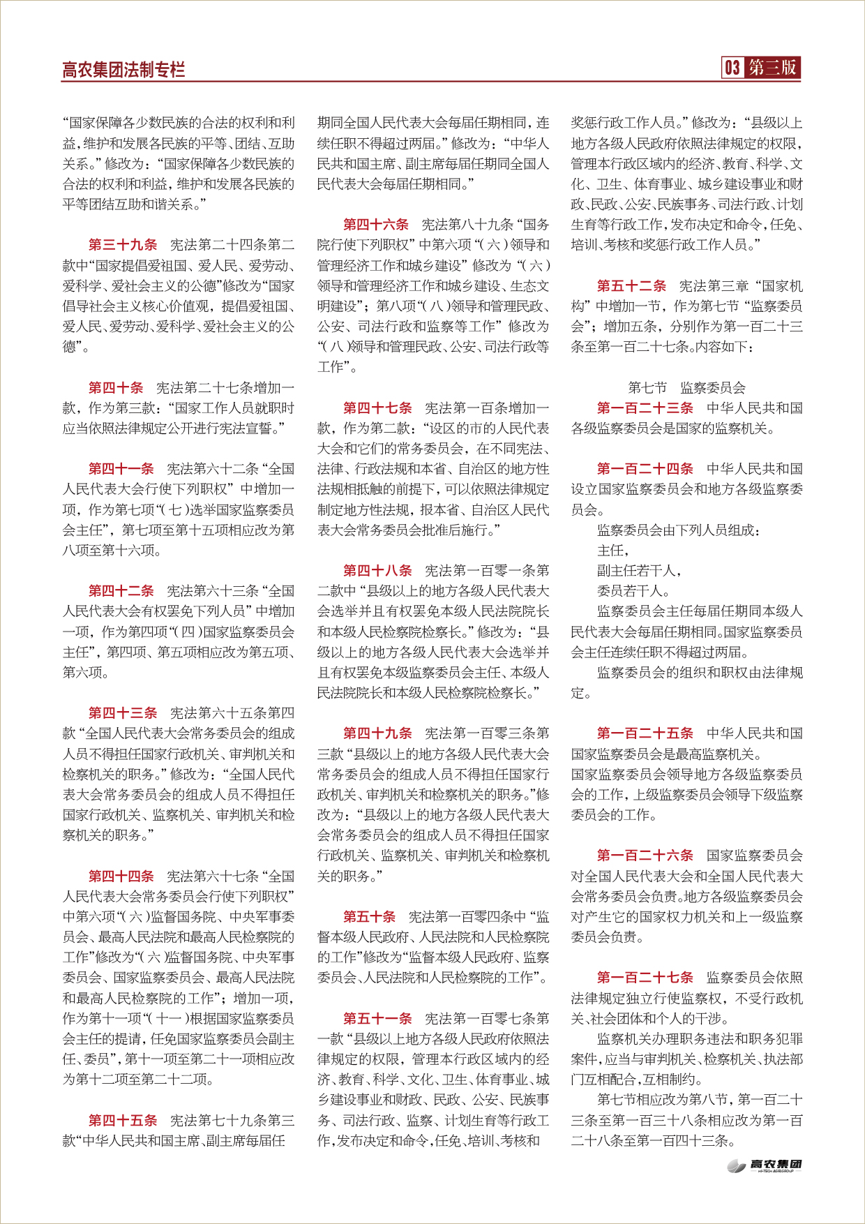 GA黄金甲(中国)最新官方网站