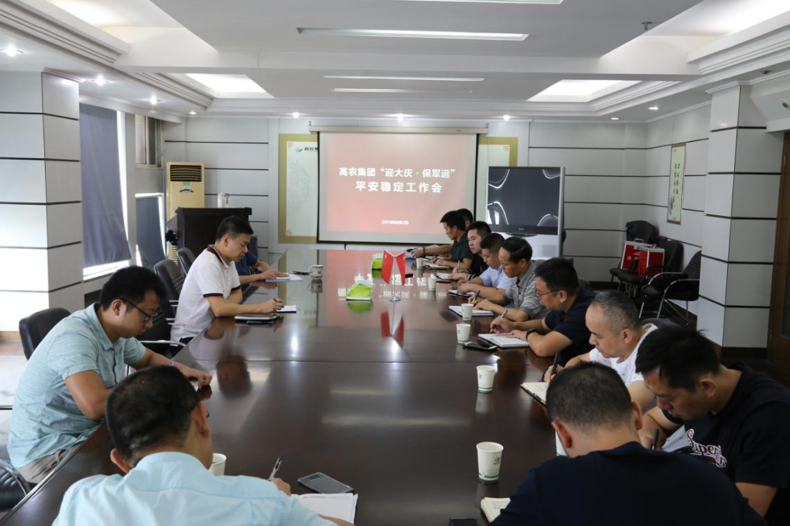 GA黄金甲(中国)最新官方网站