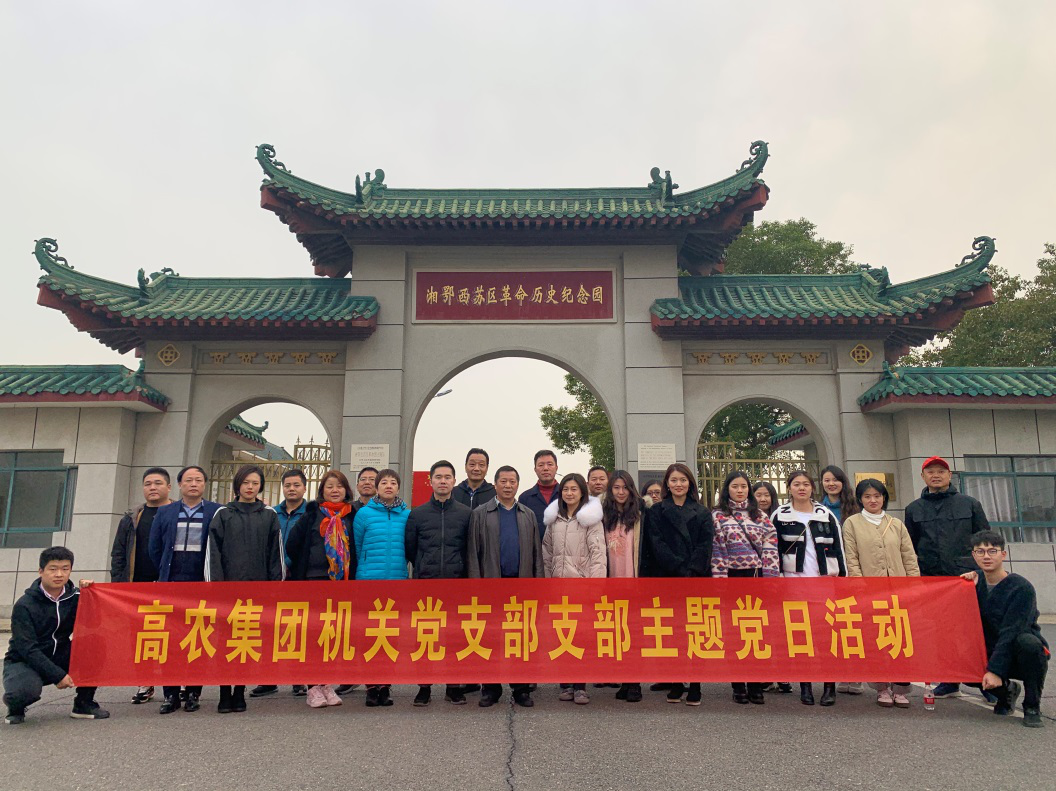 GA黄金甲(中国)最新官方网站