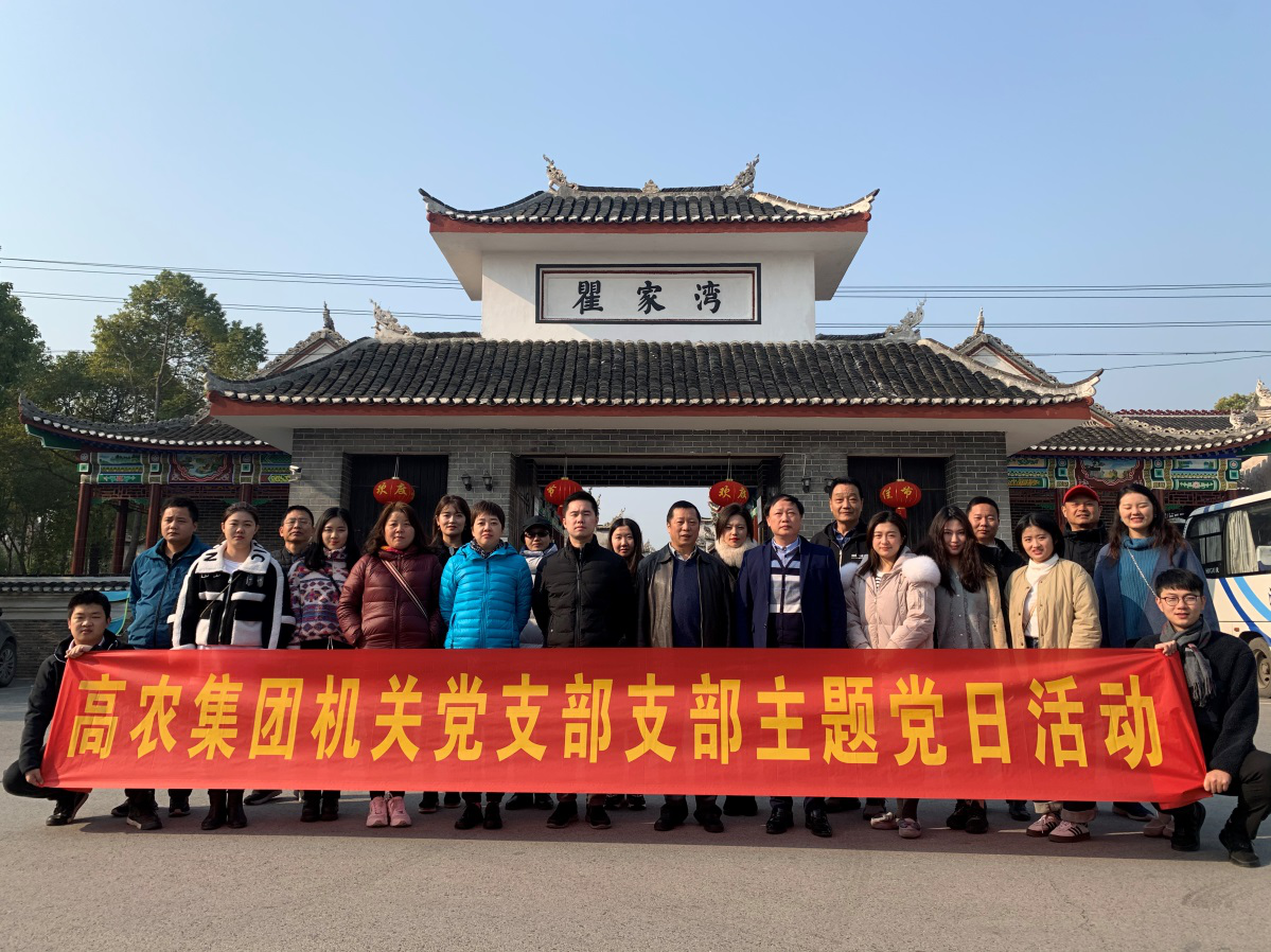 GA黄金甲(中国)最新官方网站